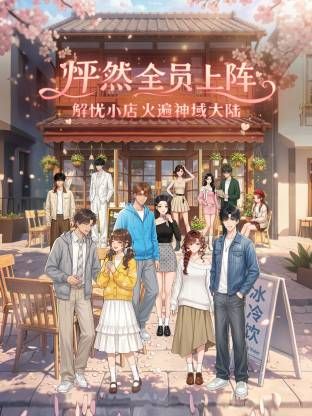 推特极品绿帽，性瘾情侣【sce778】最新VIP群福利，居家，楼道内，各种啪啪 (1) - 最新91海报