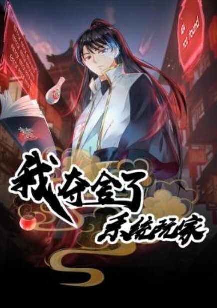 【大学宿舍的乐趣】，偷拍室友，聊八卦打游戏上厕所，蚊帐内骚逼一抠一手水，真实刺激必看 - 最新91海报