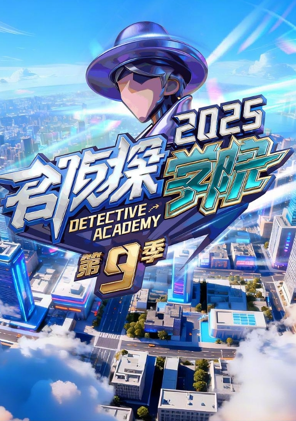 和女朋友做爱女朋友好像不怎么满足 - 最新91海报