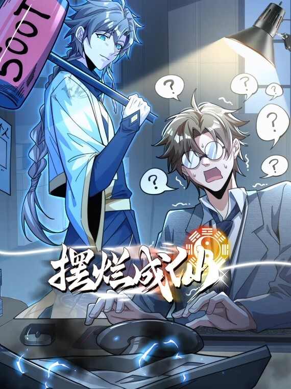 JDMY037  密友第三十七集 - 最新91海报