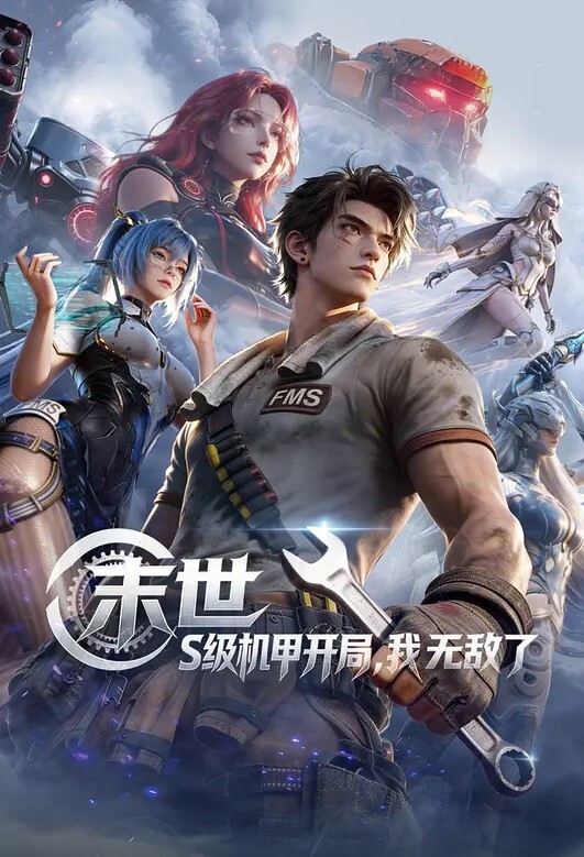 【swag】D奶主播闯网咖玩４Ｐ - 最新91海报