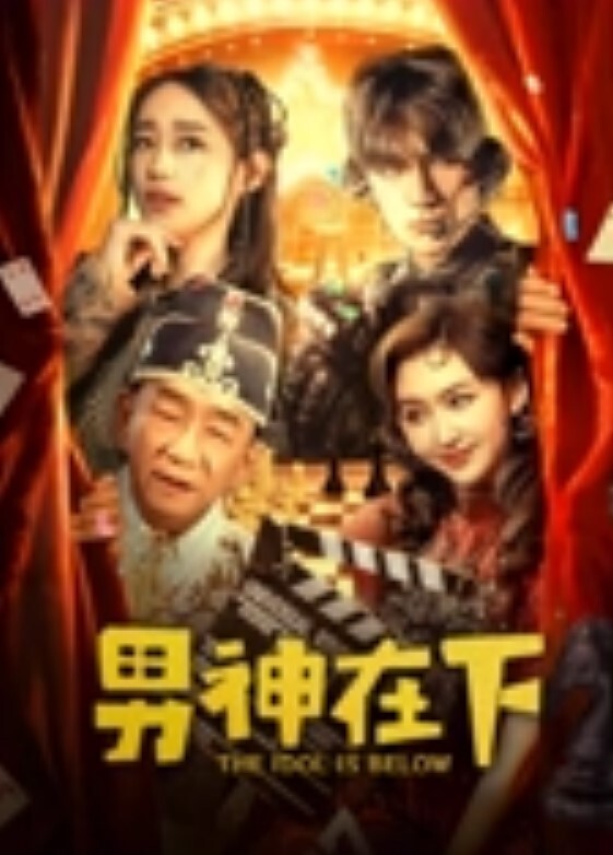 隔壁邻居破解小刘家网络摄像头监控偷拍媳妇含着熟睡中小刘哥的大屌硬了骑上去啪啪啪啪 - 最新91海报