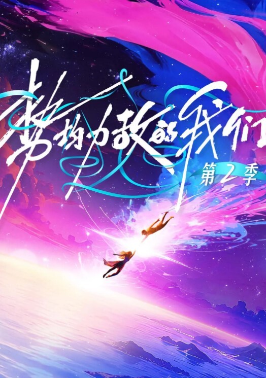 20205994050用户上传把小姐姐都吓坏了 - 最新91海报