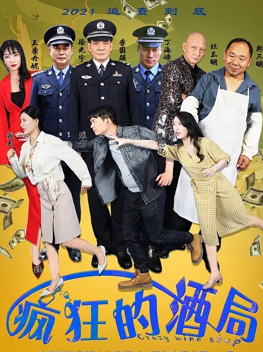 高潮 反应好涩，艹到翻白眼 - 最新91海报