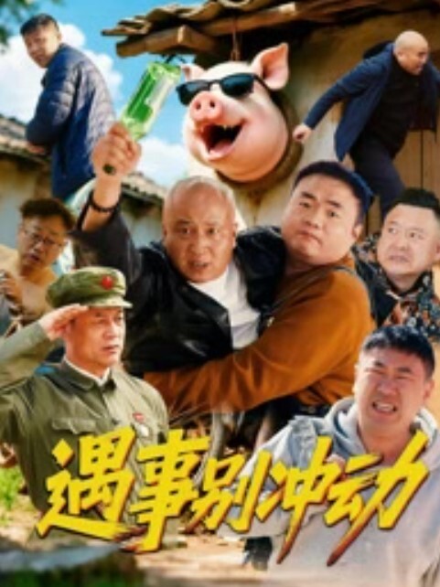 【苏琪】与外国男友游艇黄昏炮_风吹美臀屁屁凉_后入无套激烈抽插 - 最新91海报