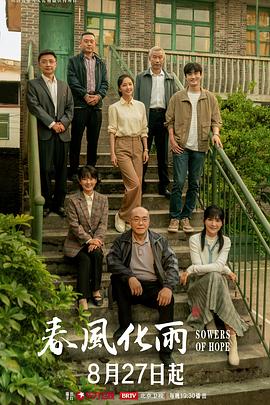 Cos美女白丝 - 最新91海报