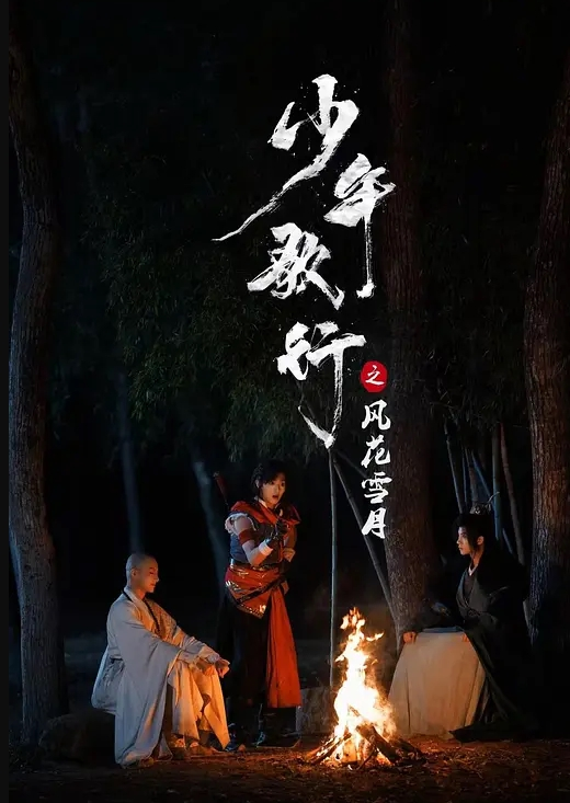 下腰一字马极限体位啪啪高潮抽搐尖叫 - 最新91海报