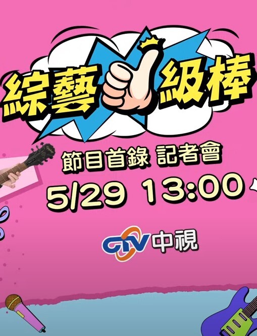 【水果派】父母出差后的姐弟同居生活 - 最新91海报