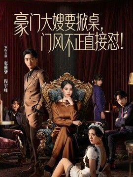 【原创】淫荡姐姐约拍私房 色诱摄影师用身体支付费用 - 最新91海报