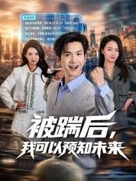 办公室里上班的周周和下班后截然不同 反差也太大了。周周的大长腿配上黑丝，69互舔太爽了！！！ - 最新91海报