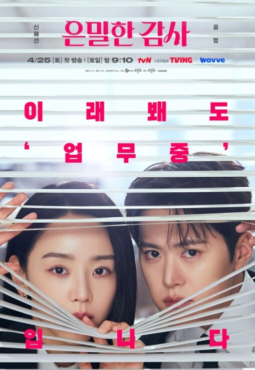 偷偷在老师桌子下面舔阴 &ldquo;老师教导系列&rdquo; S2：E0的! - 最新91海报