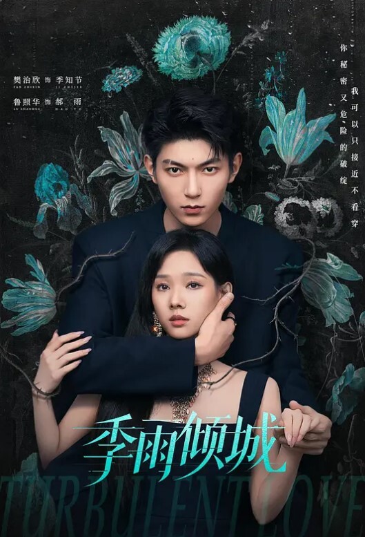 商场女厕全景偷拍多位年轻的小嫩妹_精彩不断 - 最新91海报