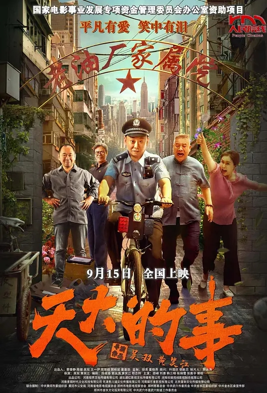 抖音万粉网红【小温蒂】被爆处不雅视频，据说是背着自己男友在外面偷吃其他帅哥大肉棒 - 最新91海报