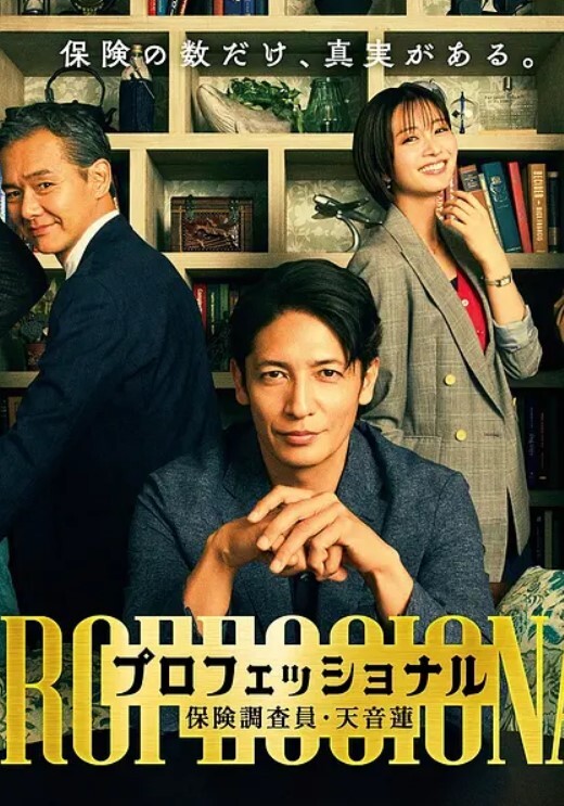 环球世界小姐冠军LennyWong约啪豪事件 - 最新91海报