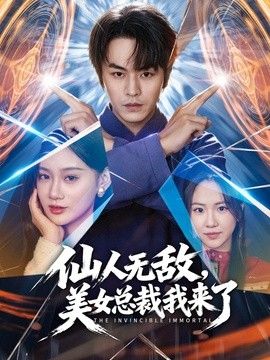 【温柔的妈妈】 发现儿子偷看色情杂志 羞涩妈妈被儿子各种玩弄 - 最新91海报