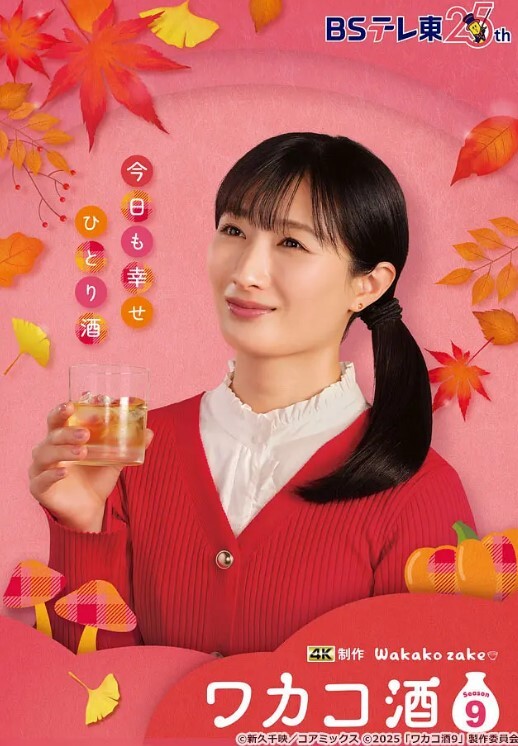 新料猛瓜这个疯狂的年代集宁师范裸女勇闯男寝霸王茶姬无码版套路玩老公换妻实际要离婚让老公净身出户等各种新瓜 - 最新91海报