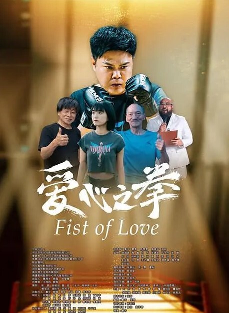 猥琐男爬墙偷窥女学生洗澡 - 最新91海报