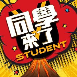【swag】包厢里跟老板搞上 - 最新91海报