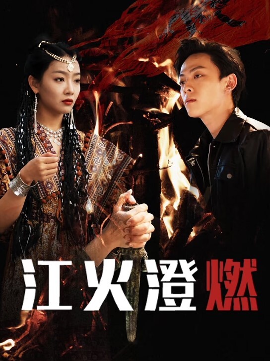 【意大利剧情】白衣修女的忏悔 Le Novizie (1997) - 最新91海报