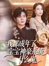 性观念超低的世界之家庭篇 - 最新91海报