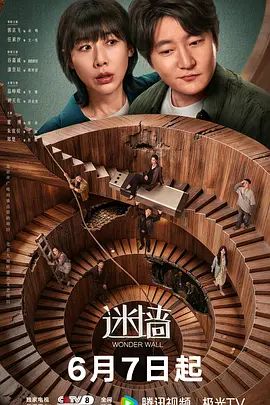 肥臀爱好者，落地窗旁操蜜桃臀小女仆，阳光照射，第一视角大屌后入，深插到底，主动套弄猛砸 - 最新91海报