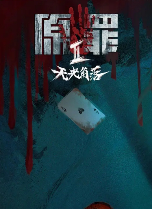 漫展偷拍抄底 - 最新91海报