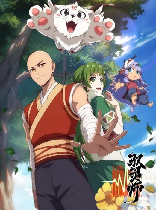原创CG一个关于我如何透过支持失去童贞并与一位年轻女士发生性关係的故事全中文字幕 - 最新91海报