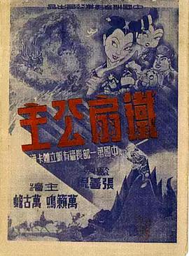 青青草在线视频在线观看 - 最新91海报