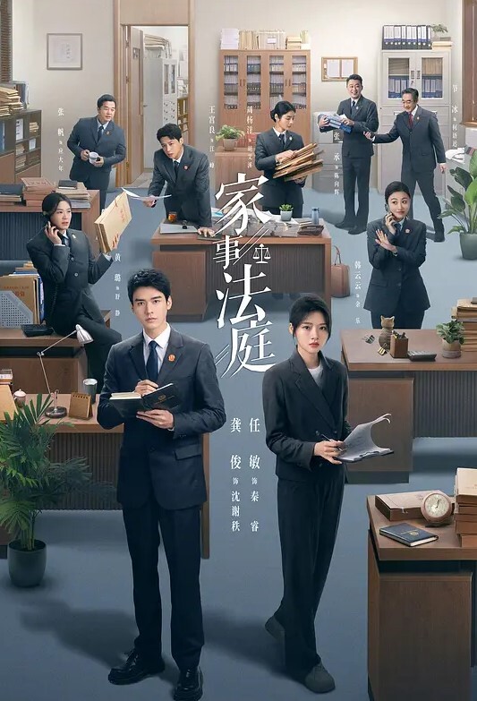 淫荡姨子诱惑成年外甥 - 最新91海报