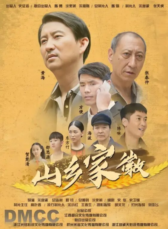 城郊廉价炮房嫖鸡平头大叔刚下班就来城郊廉价炮房嫖J大屁股熟女还给口一口速战速决无套内射 - 最新91海报