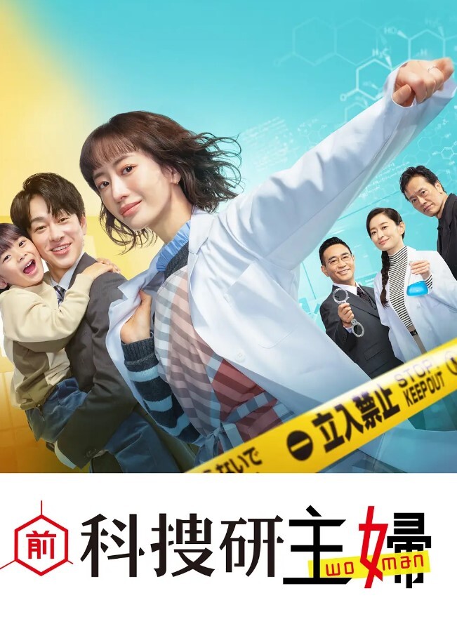 泄密流出成都师范梁山雅高颜值反差妹露脸性爱视频一一流出 - 最新91海报