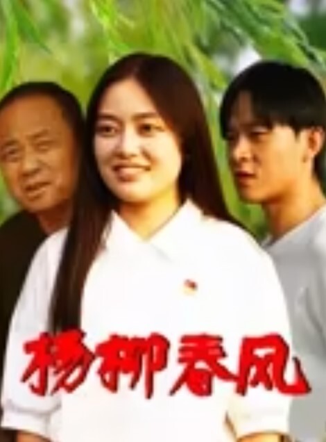 小宝寻花这才是真实高端外围的打开方式清纯又高颜值的妹子 - 最新91海报
