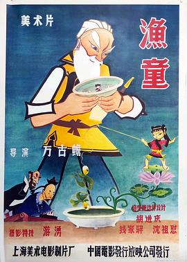 久久青青草在线 - 最新91海报