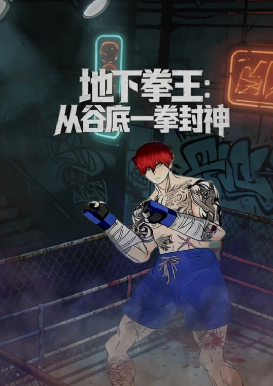 寂寞骚货约炮附近小哥哥玩情趣制服诱惑 - 最新91海报