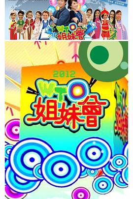 骚虎视频 - 最新91海报