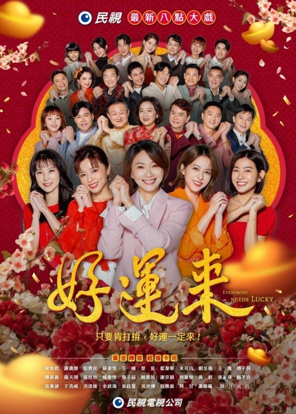 快乐大本营性感面罩少妇 - 最新91海报
