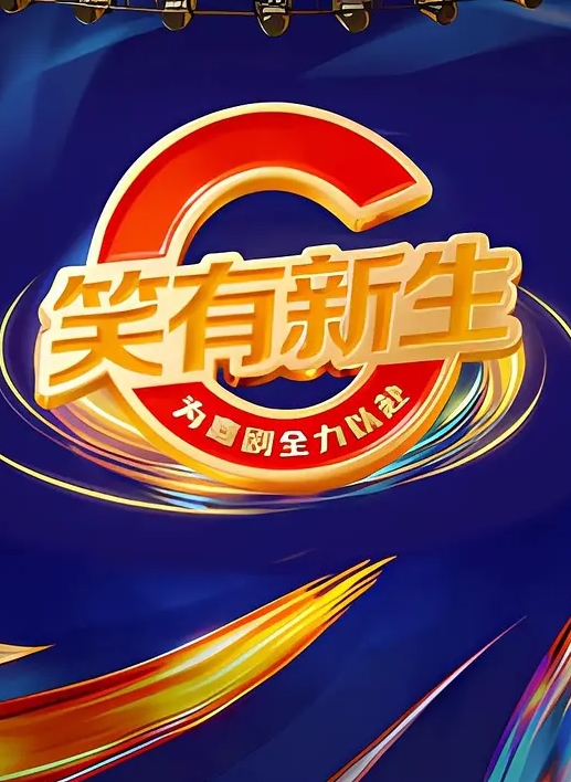 AI-景甜-婚礼前一天的最后激战 - 最新91海报