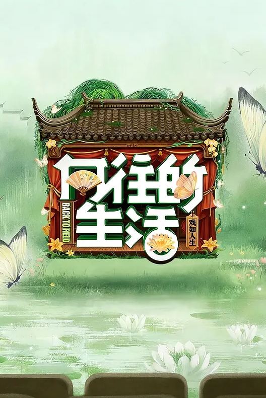 超市老板娘被邻居玩弄【中英字幕】. - 最新91海报