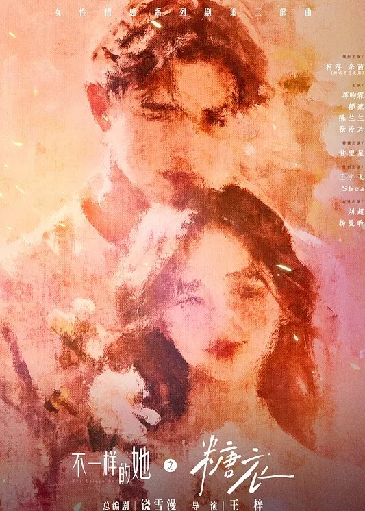 爱玩夫妻学生情侣交换4P淫乱现场看伴侣与他人交合别样刺激香艳巨作 - 最新91海报