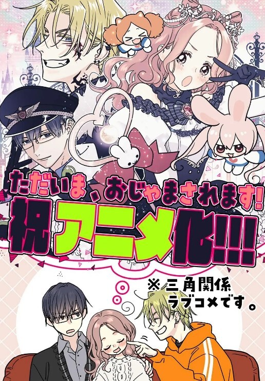 JXH33莫娜原神 - 最新91海报