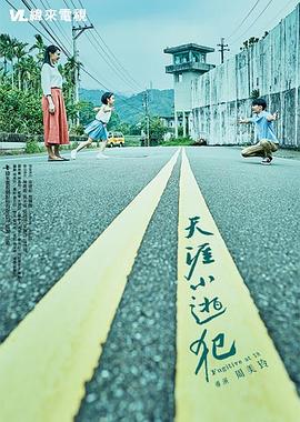 性视频免费播放 - 最新91海报