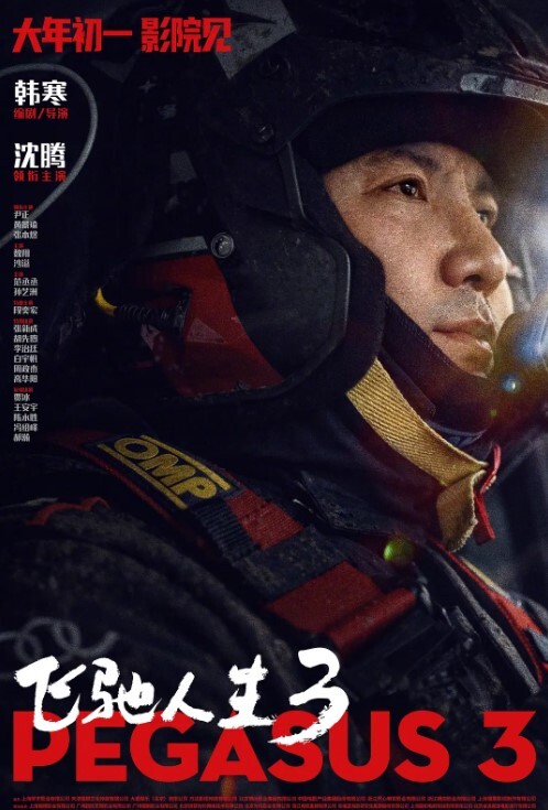 约了个颜值不错长腿性感妹子 - 最新91海报