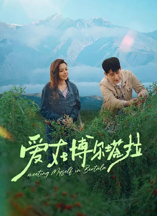 TsukiUzakilamamádeUzaki-chan摩洛伊斯兰解放阵线大山动漫无尽 - 最新91海报