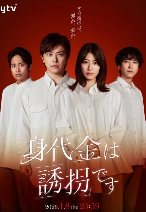 刚刚初中毕业上技校的少女小哥真他么禽兽享受小渣女们的口活服务轮草爆草抽插 - 最新91海报