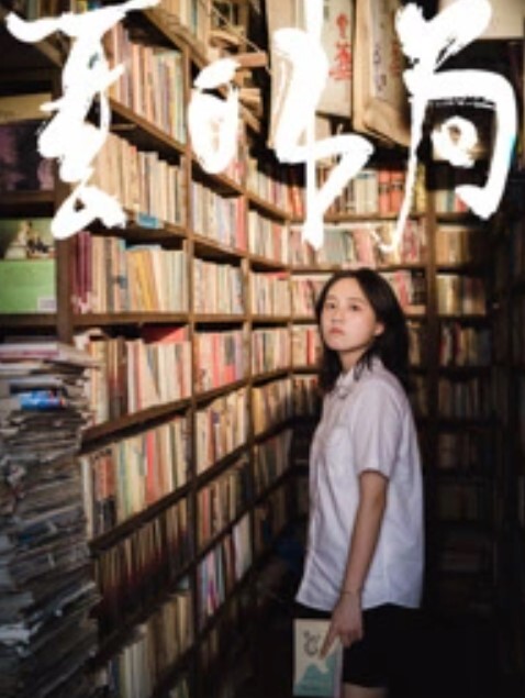 AI巨星性体验人工智能女主梅根福克斯 - 最新91海报
