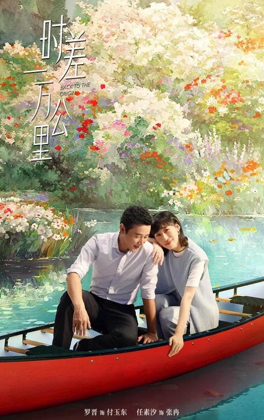小小一只萝莉，被你这样玩坏了 - 最新91海报
