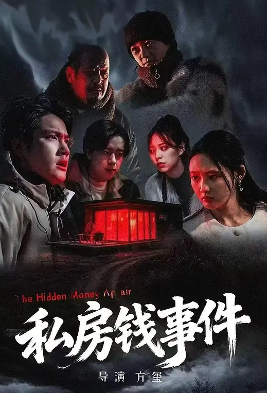亲妹妹 针孔偷拍 我跟我妹的做爱视频露脸完整版！ - 最新91海报