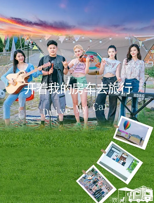 水手服白丝美女透明阳具坐地抽插 - 最新91海报