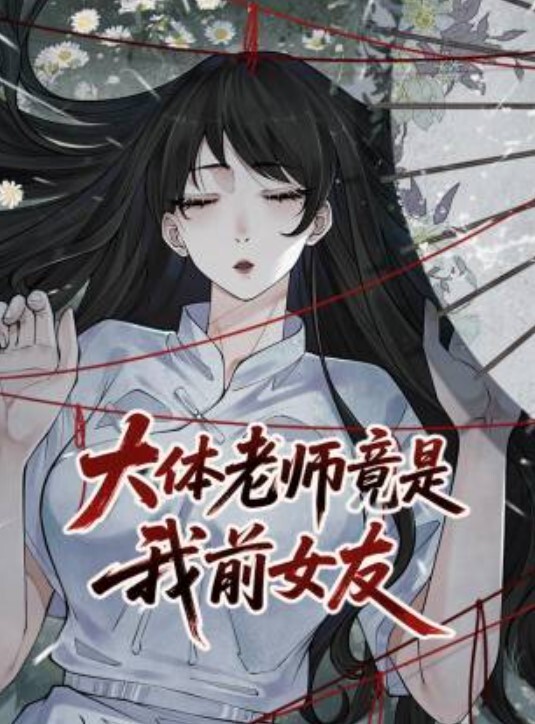 换妻两对夫妻激情4P大战打打牌带上项圈跪地爬行骑乘抽插这边口交扣穴调情按着腿猛操 - 最新91海报