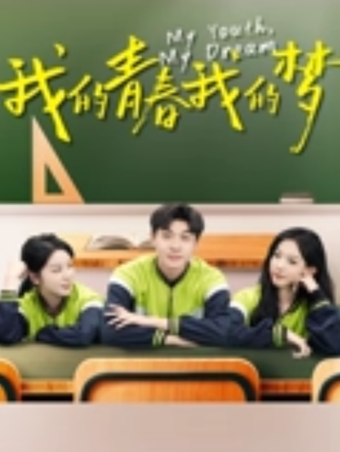 性爱泄密流出约炮幼保科学生花季美少女喜欢被捅到底会痛的感觉肉棒一插就嗲叫内射 - 最新91海报